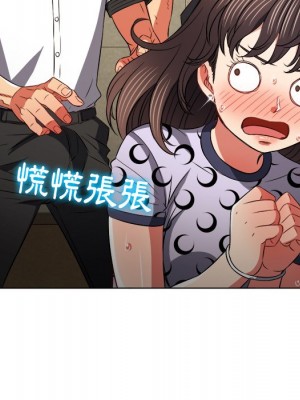 惡女勾勾纏 88-89話_89_100