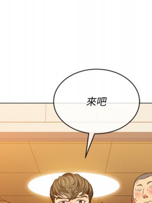 惡女勾勾纏 88-89話_89_101