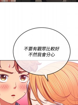 惡女勾勾纏 88-89話_89_103