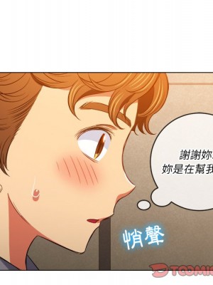 惡女勾勾纏 88-89話_89_111