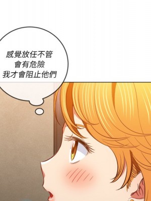 惡女勾勾纏 88-89話_89_112