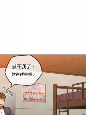 惡女勾勾纏 88-89話_89_151