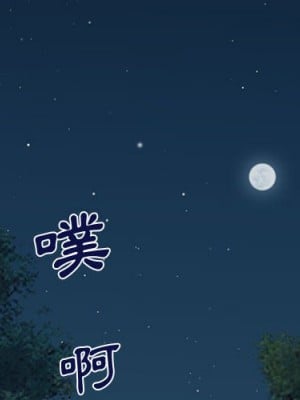 戀愛工廠 14-15話_14_002