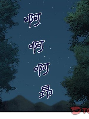 戀愛工廠 14-15話_14_003