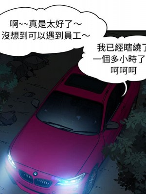 戀愛工廠 14-15話_14_005