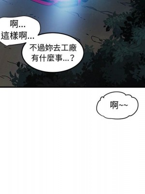 戀愛工廠 14-15話_14_006