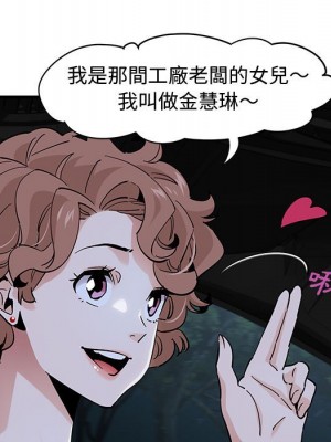 戀愛工廠 14-15話_14_007