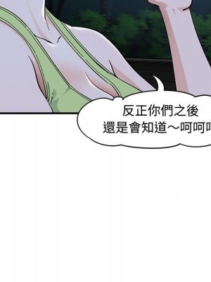 戀愛工廠 14-15話_14_008