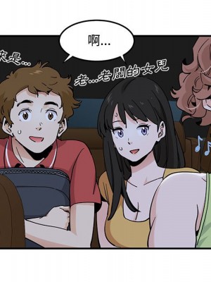 戀愛工廠 14-15話_14_009