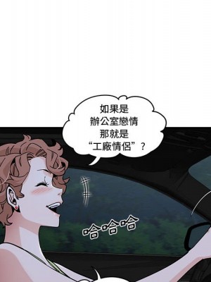 戀愛工廠 14-15話_14_012