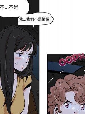 戀愛工廠 14-15話_14_014