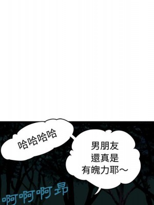 戀愛工廠 14-15話_14_018