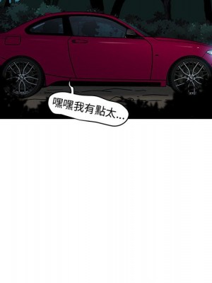 戀愛工廠 14-15話_14_019