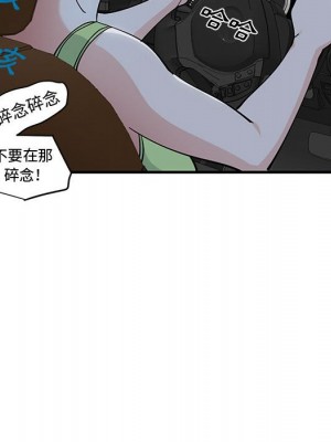 戀愛工廠 14-15話_14_022