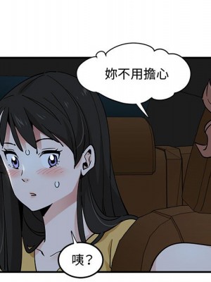 戀愛工廠 14-15話_14_023