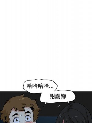 戀愛工廠 14-15話_14_026