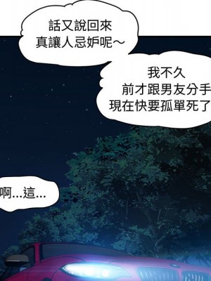 戀愛工廠 14-15話_14_028