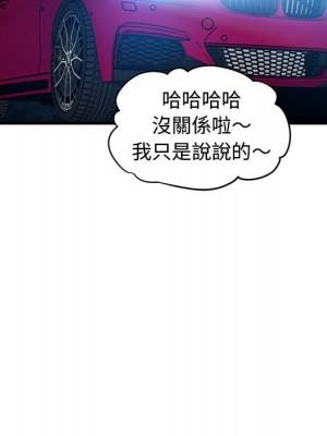 戀愛工廠 14-15話_14_029