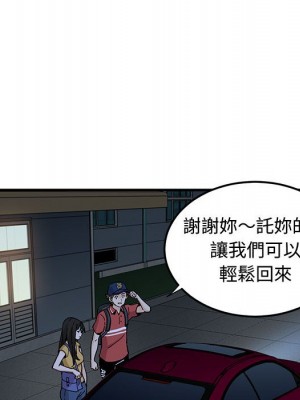 戀愛工廠 14-15話_14_033