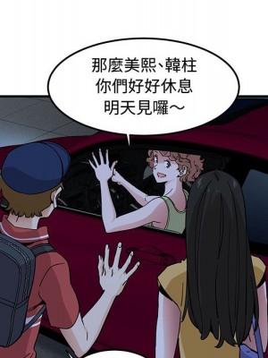 戀愛工廠 14-15話_14_035