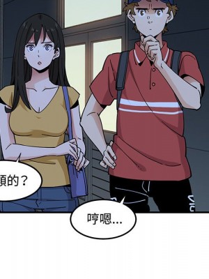 戀愛工廠 14-15話_14_039