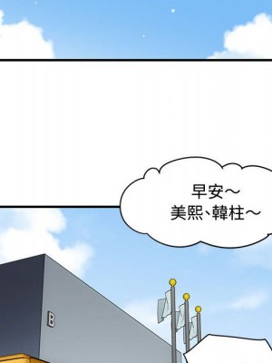 戀愛工廠 14-15話_14_041