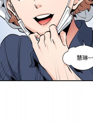 戀愛工廠 14-15話_14_047