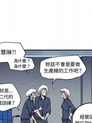 戀愛工廠 14-15話_14_048