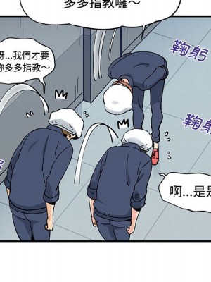 戀愛工廠 14-15話_14_050