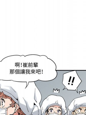 戀愛工廠 14-15話_14_051