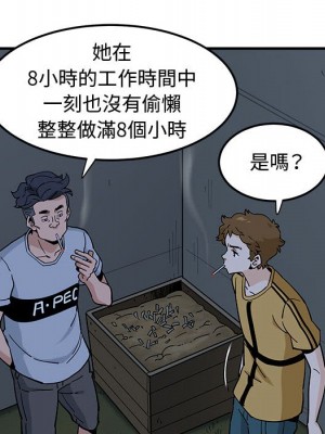 戀愛工廠 14-15話_14_057