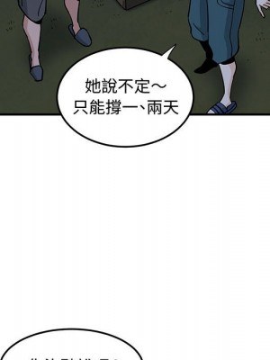 戀愛工廠 14-15話_14_058