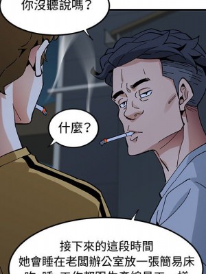 戀愛工廠 14-15話_14_059
