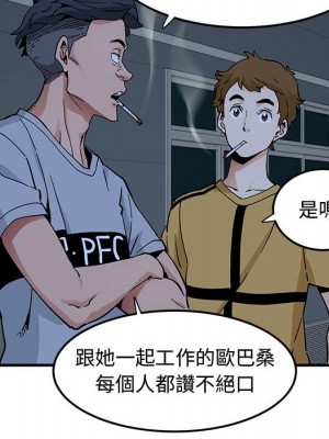 戀愛工廠 14-15話_14_061