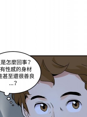 戀愛工廠 14-15話_14_062