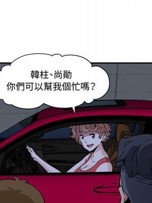 戀愛工廠 14-15話_14_069