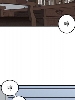 戀愛工廠 14-15話_14_086
