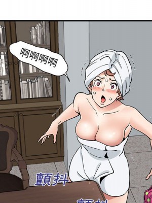 戀愛工廠 14-15話_14_092