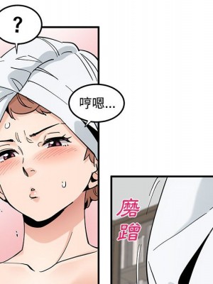 戀愛工廠 14-15話_14_094