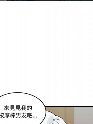 戀愛工廠 14-15話_14_104