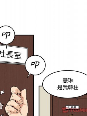 戀愛工廠 14-15話_14_108