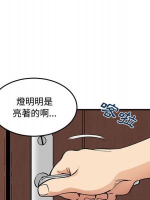 戀愛工廠 14-15話_14_110