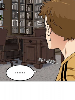 戀愛工廠 14-15話_14_114