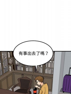 戀愛工廠 14-15話_14_115