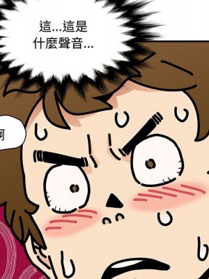 戀愛工廠 14-15話_14_120