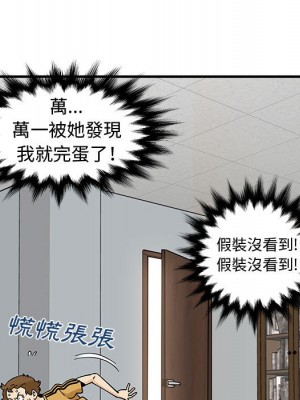 戀愛工廠 14-15話_15_062