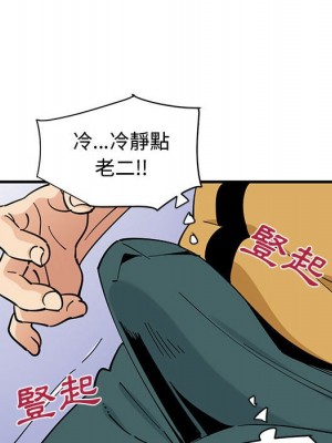戀愛工廠 14-15話_15_083