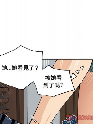 戀愛工廠 14-15話_15_087