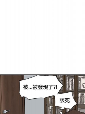 戀愛工廠 14-15話_15_089