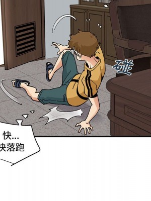 戀愛工廠 14-15話_15_090